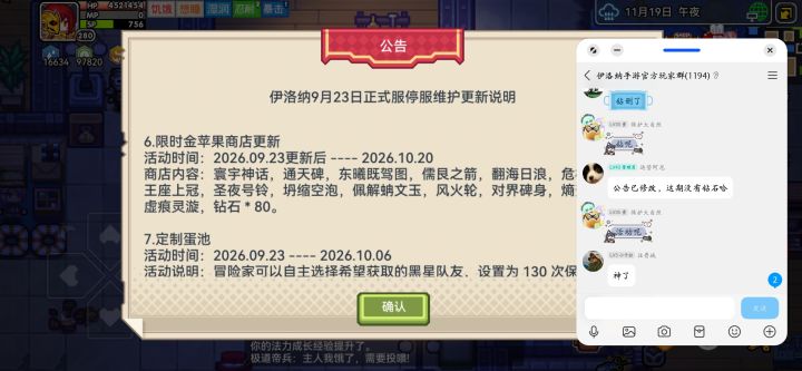 截图留念截图