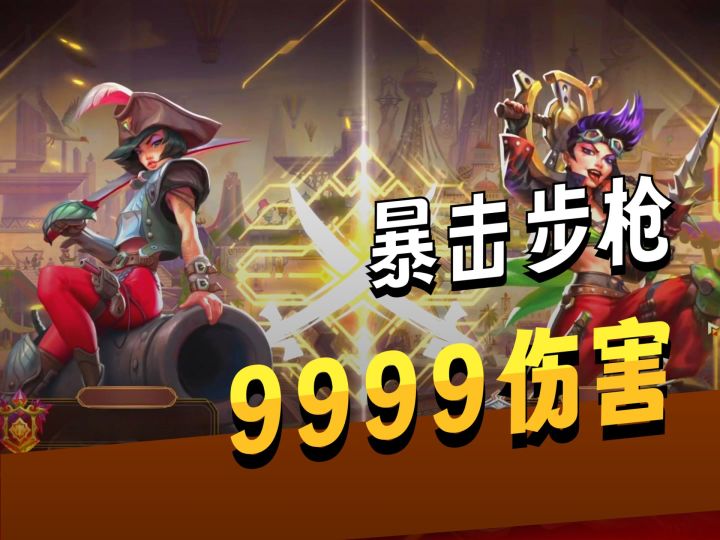 顶级运营！艰难吃鸡火药流！截图