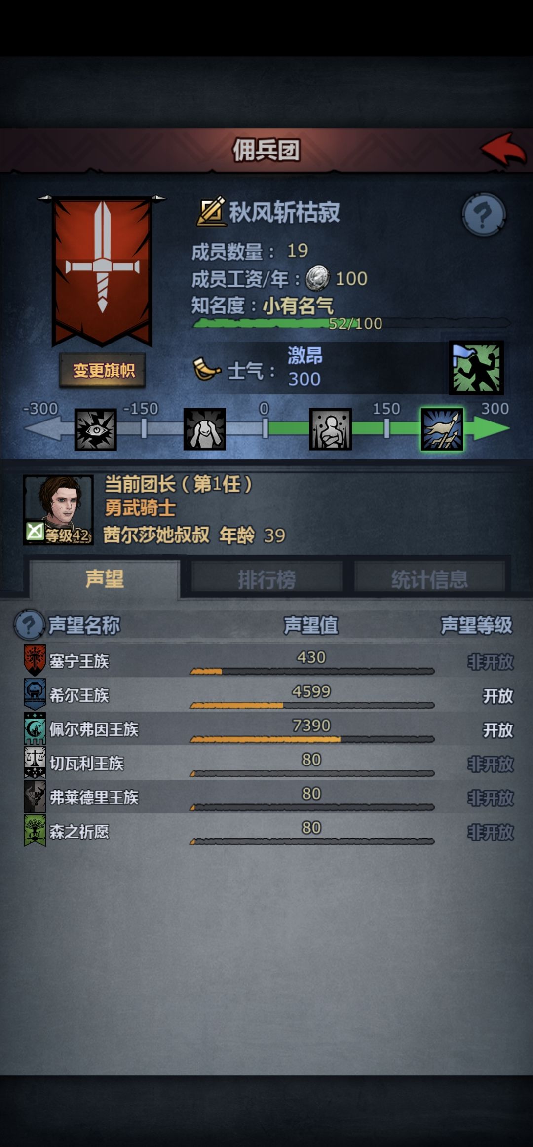 618年六盾佩尔任务“非法走私” 3