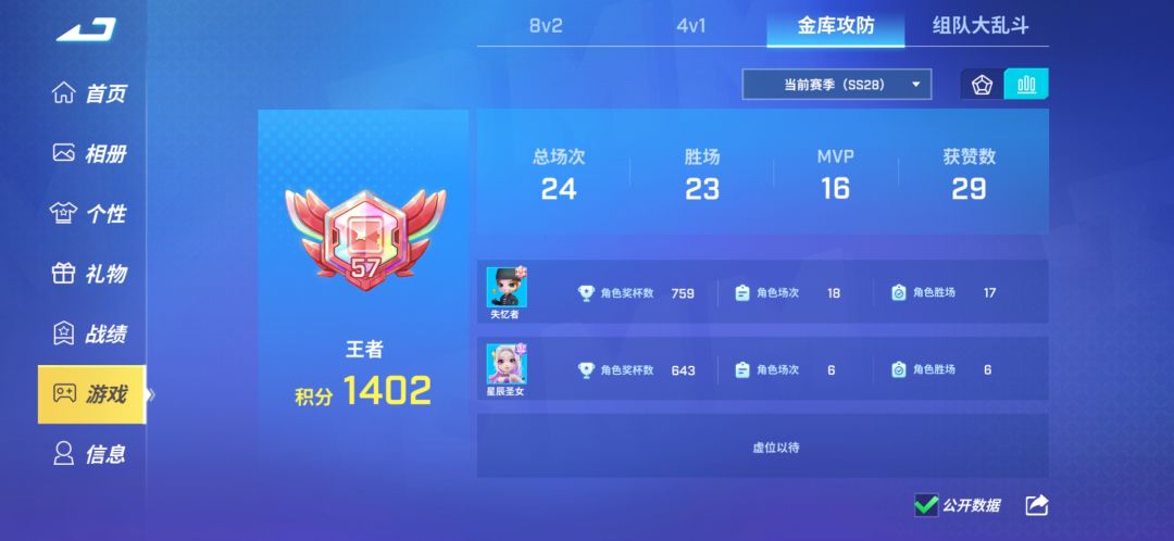 耶 7