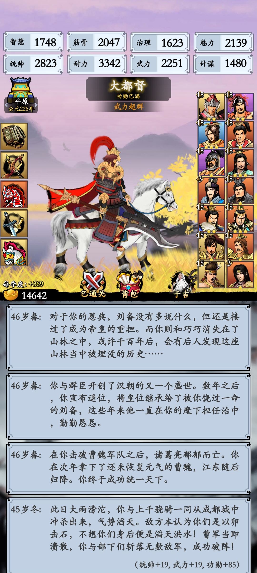 动态图片 6