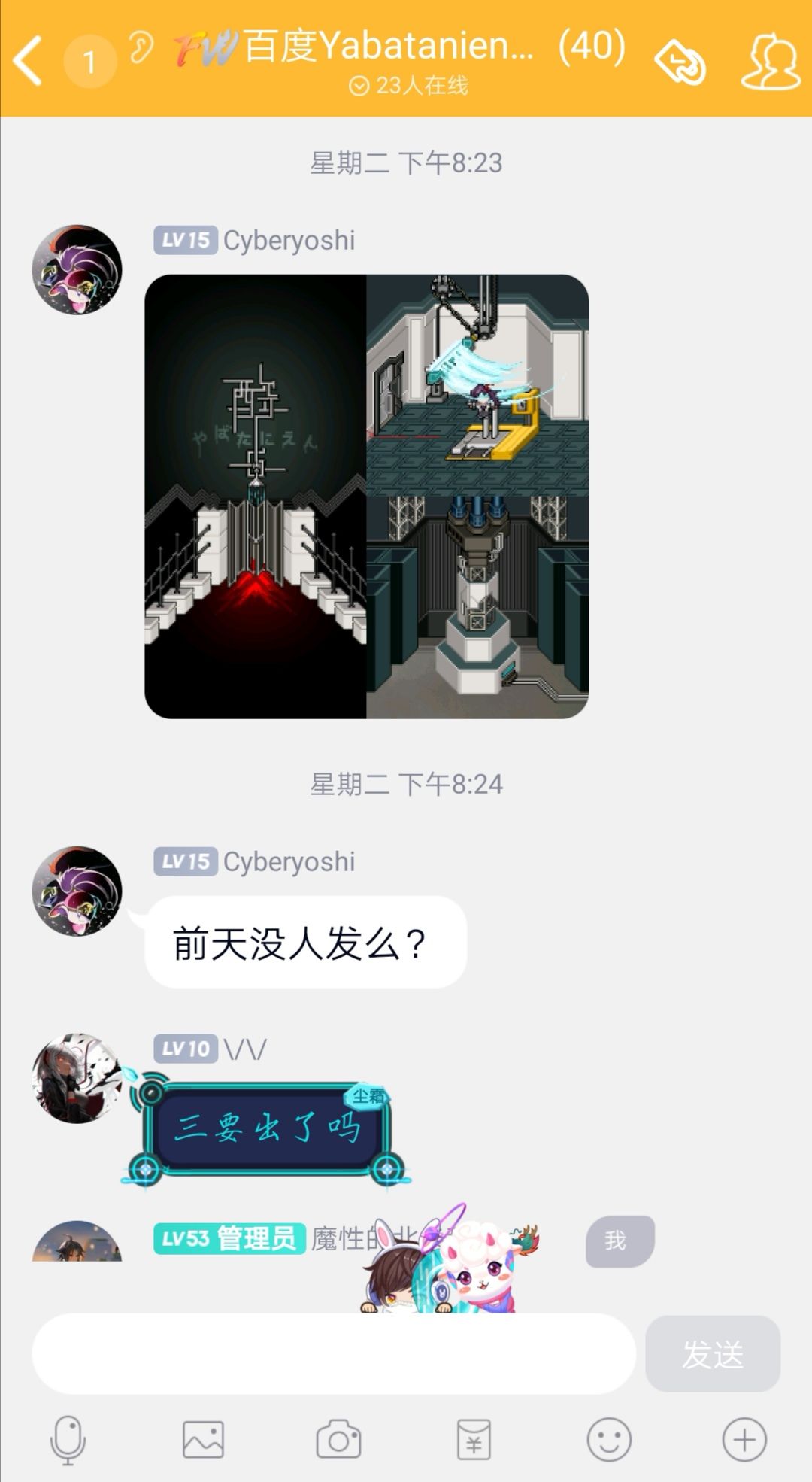 动态图片 2