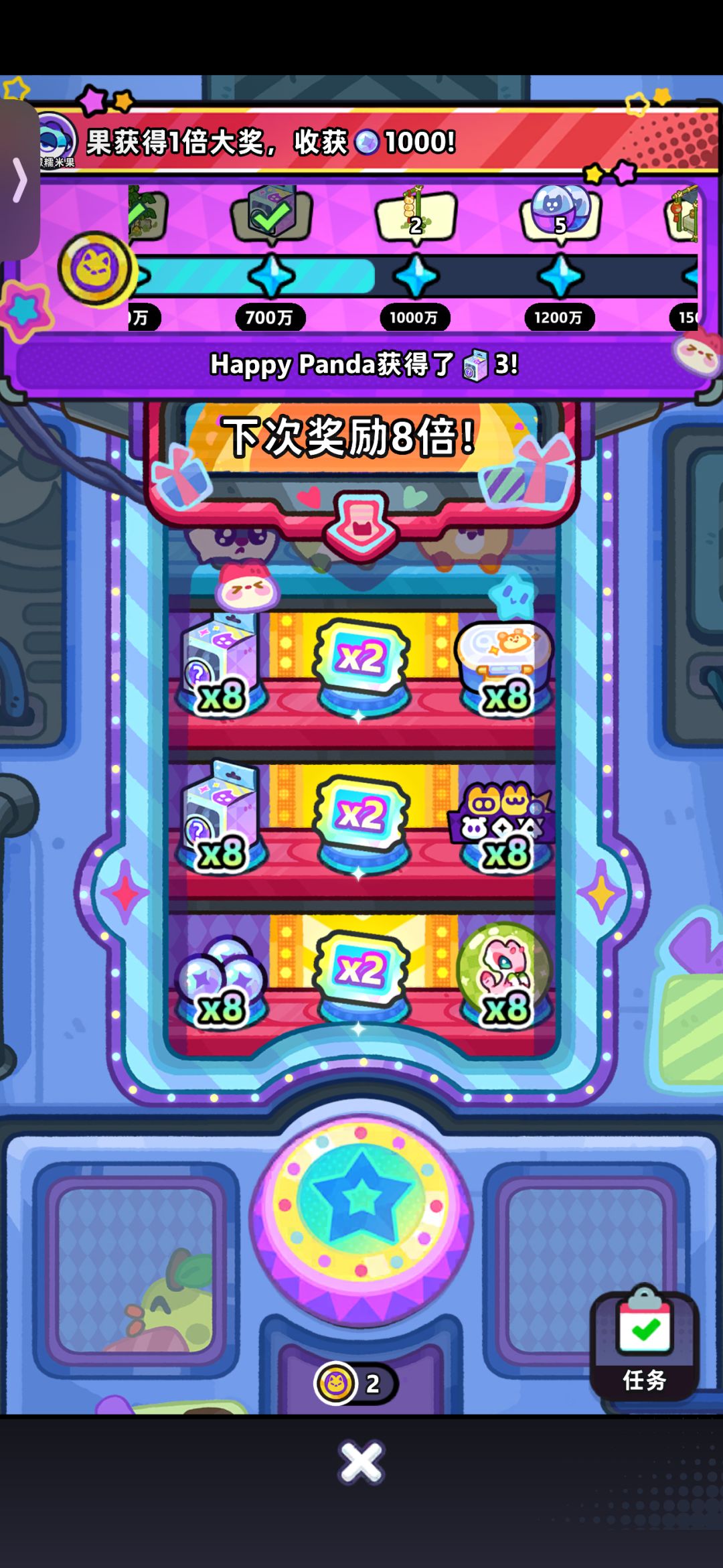 莉莉丝你没事吧 1