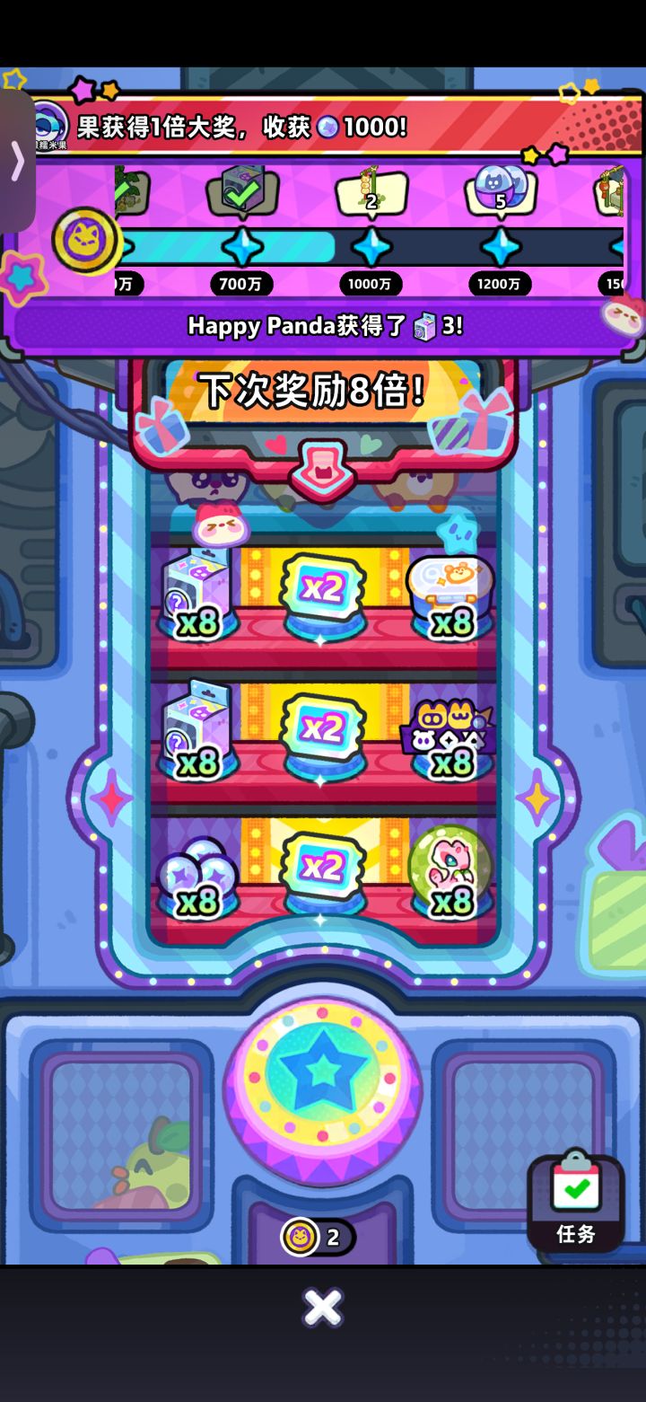 莉莉丝你没事吧截图