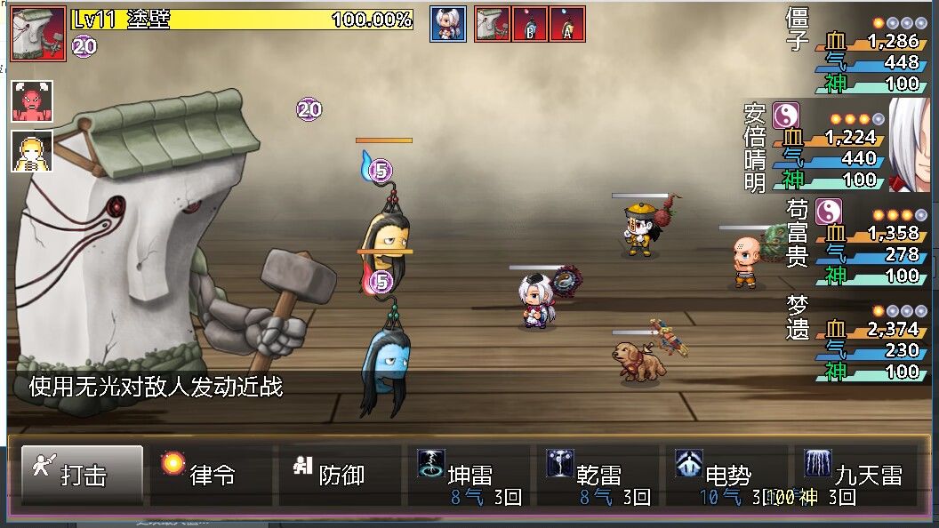 新增传奇人物测试 1