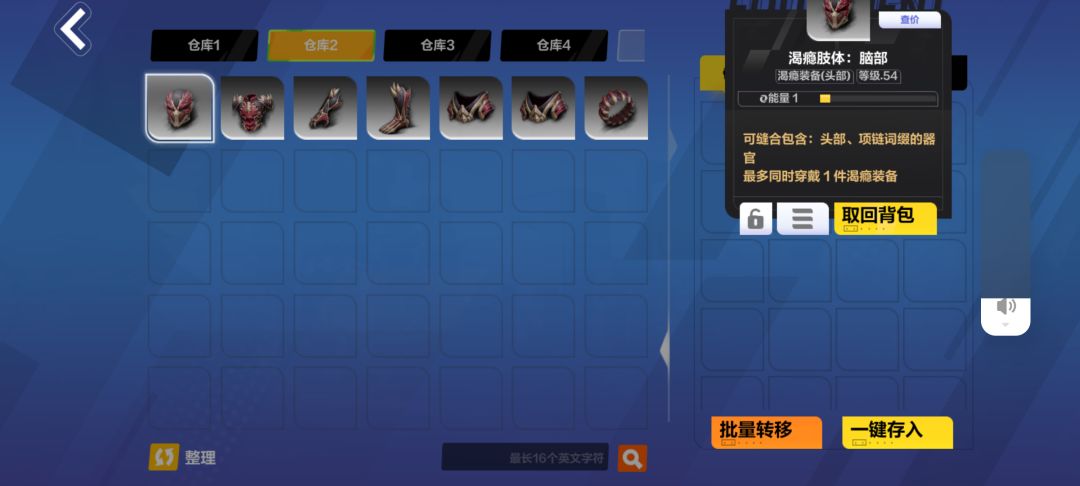 萌新请教,这游戏没详细指引吗? 1