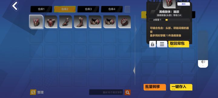 萌新请教,这游戏没详细指引吗?截图
