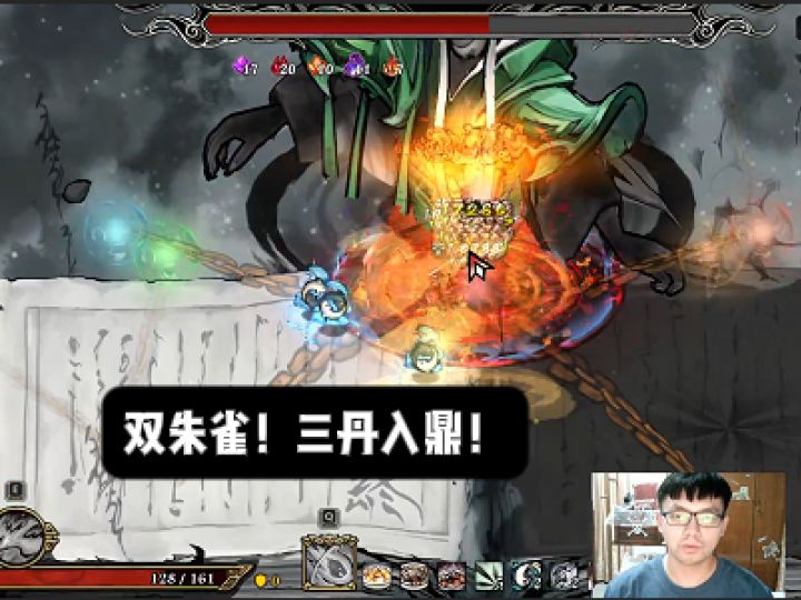这是朱雀?这是“凤凰传奇”!【墨境】截图