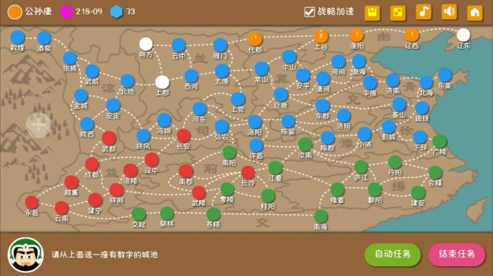 《关于公孙康让我的M属性大爆发这件事》截图
