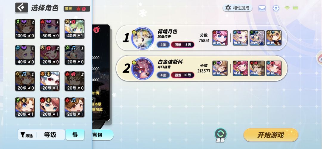 是不是没法过这关了 2