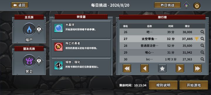 这也忒冷门了截图