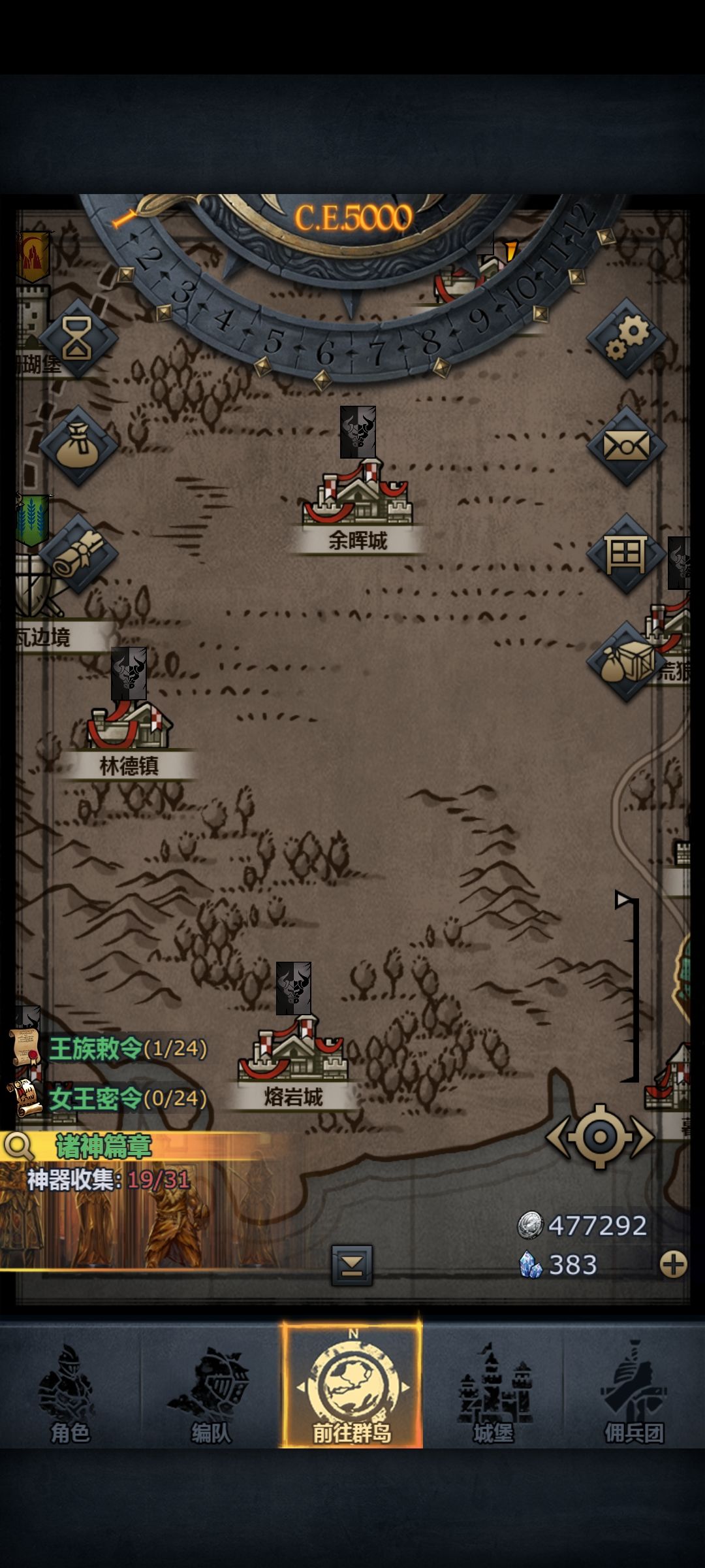 5000年,记录一下! 1