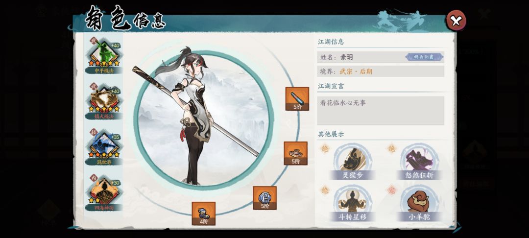 【打狗棍】擂台这是遇到托了还是我手法差 2