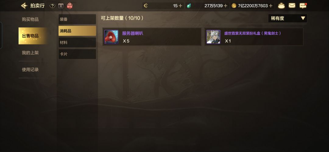 原本以为亏了?没想到 1