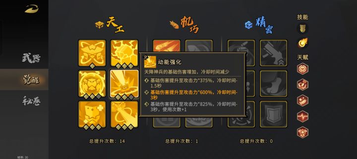 这一把算得上是天胡了吧?这就是欧皇的游戏体验吗?T﹏T截图