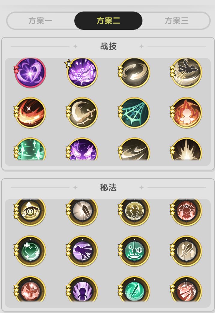 骑士转斗士,帮忙看看选哪个 3