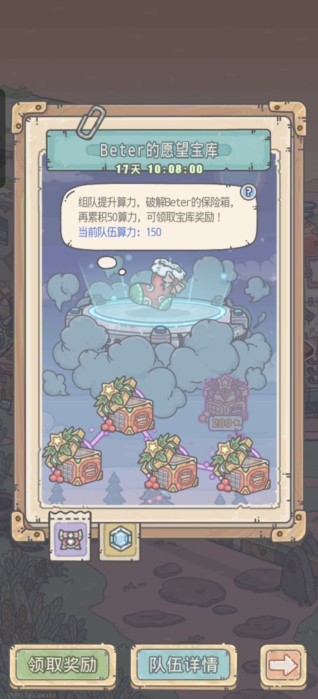 差50算力,有没有大佬 1