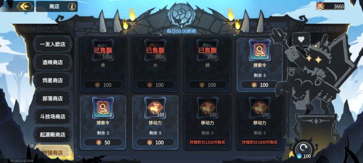 求助截图