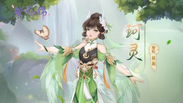 同伴随笔｜珂灵