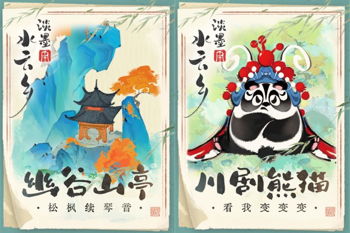 10.21更新：愿笺减负，感恩同行！领奇观建筑、灵宠、加速签啦！截图