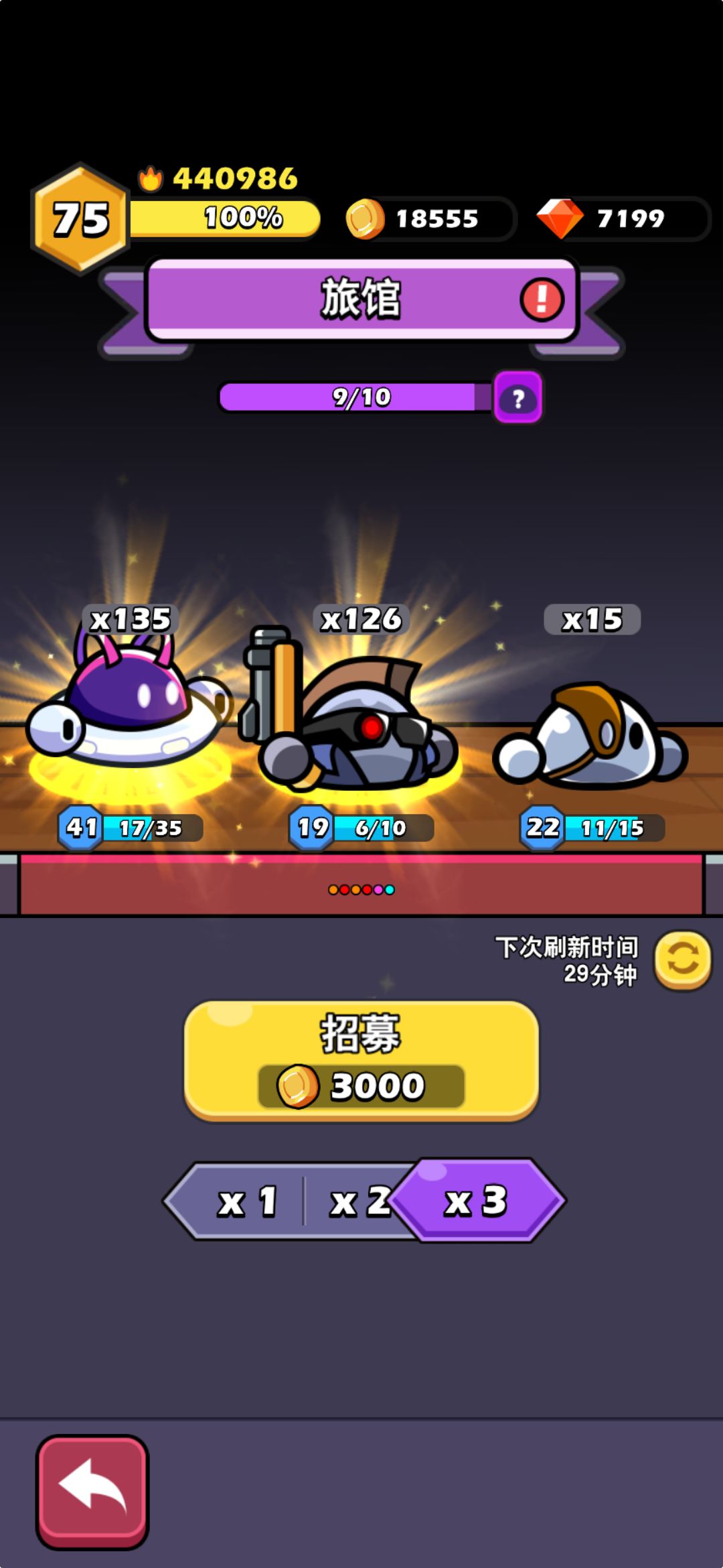 都是双金 3