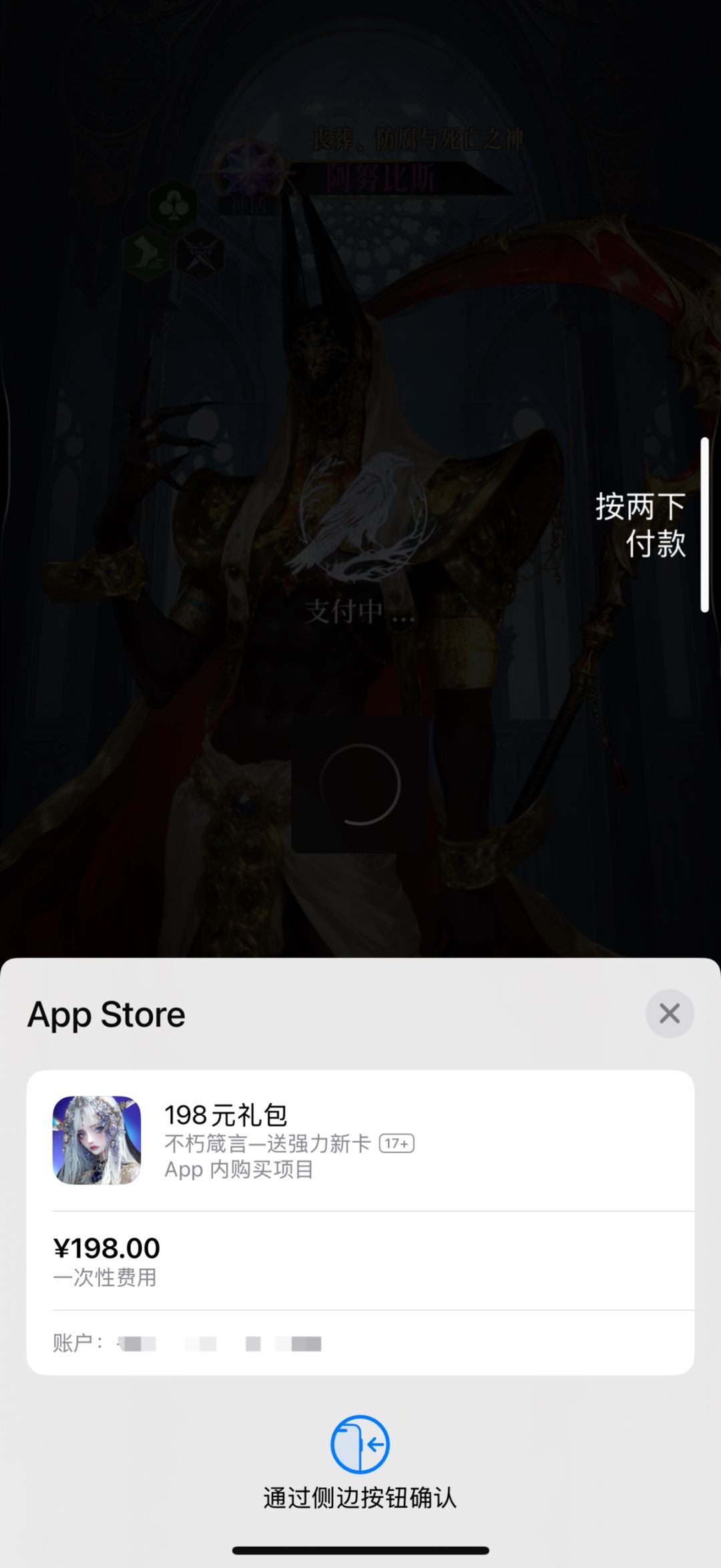 不让买新皮肤? 2