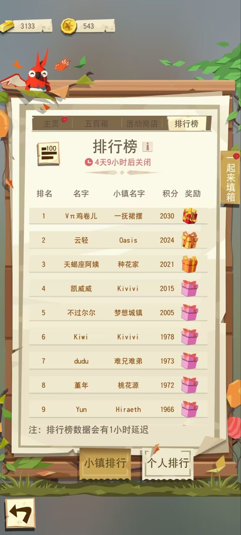 动态图片 1