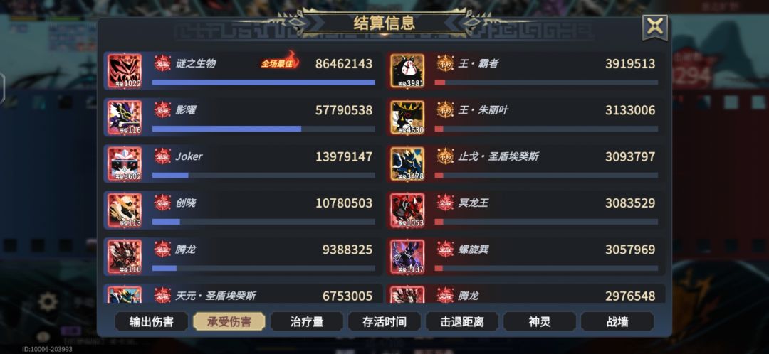 暴走3000层 3