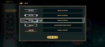 道心随机6000，分享一些自己的感受和建议