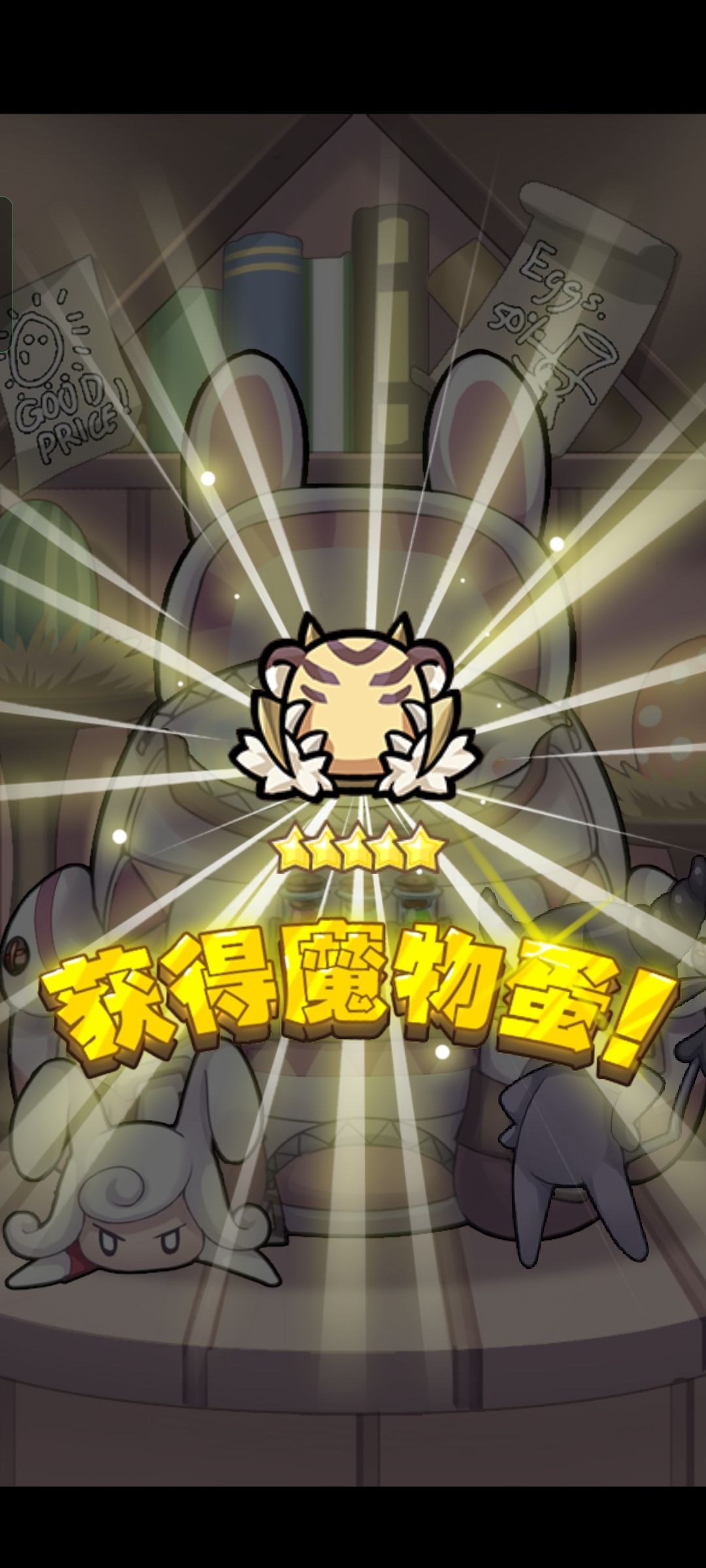 不愧是超up 2