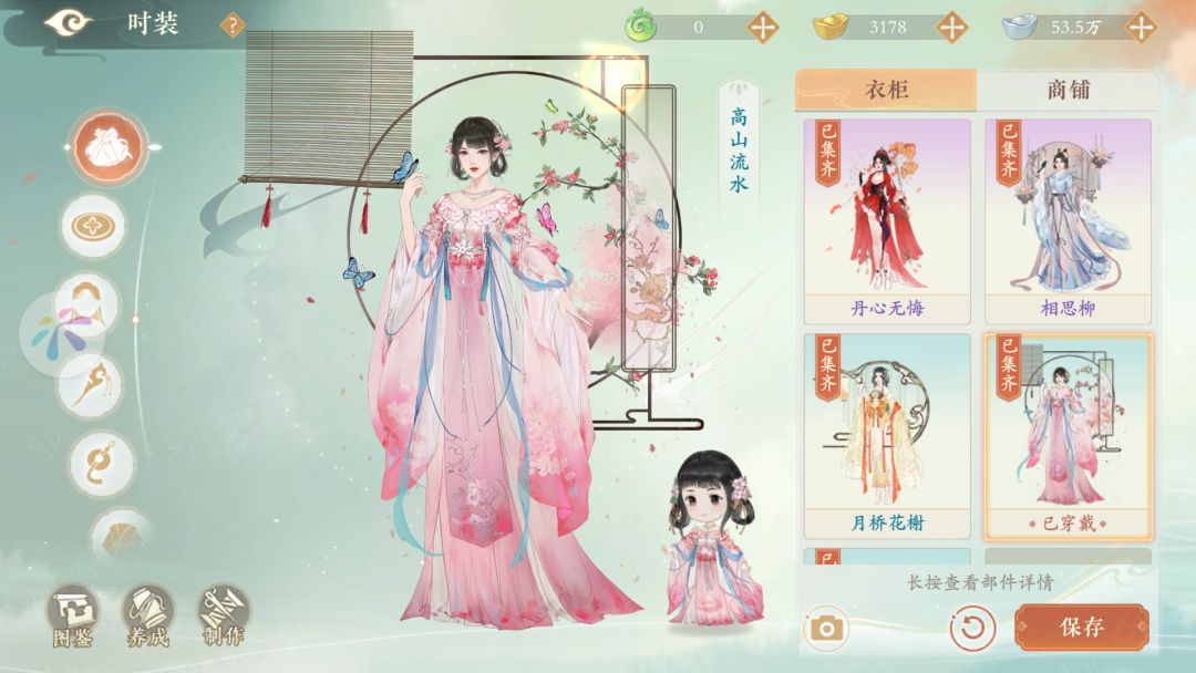 动态图片 4