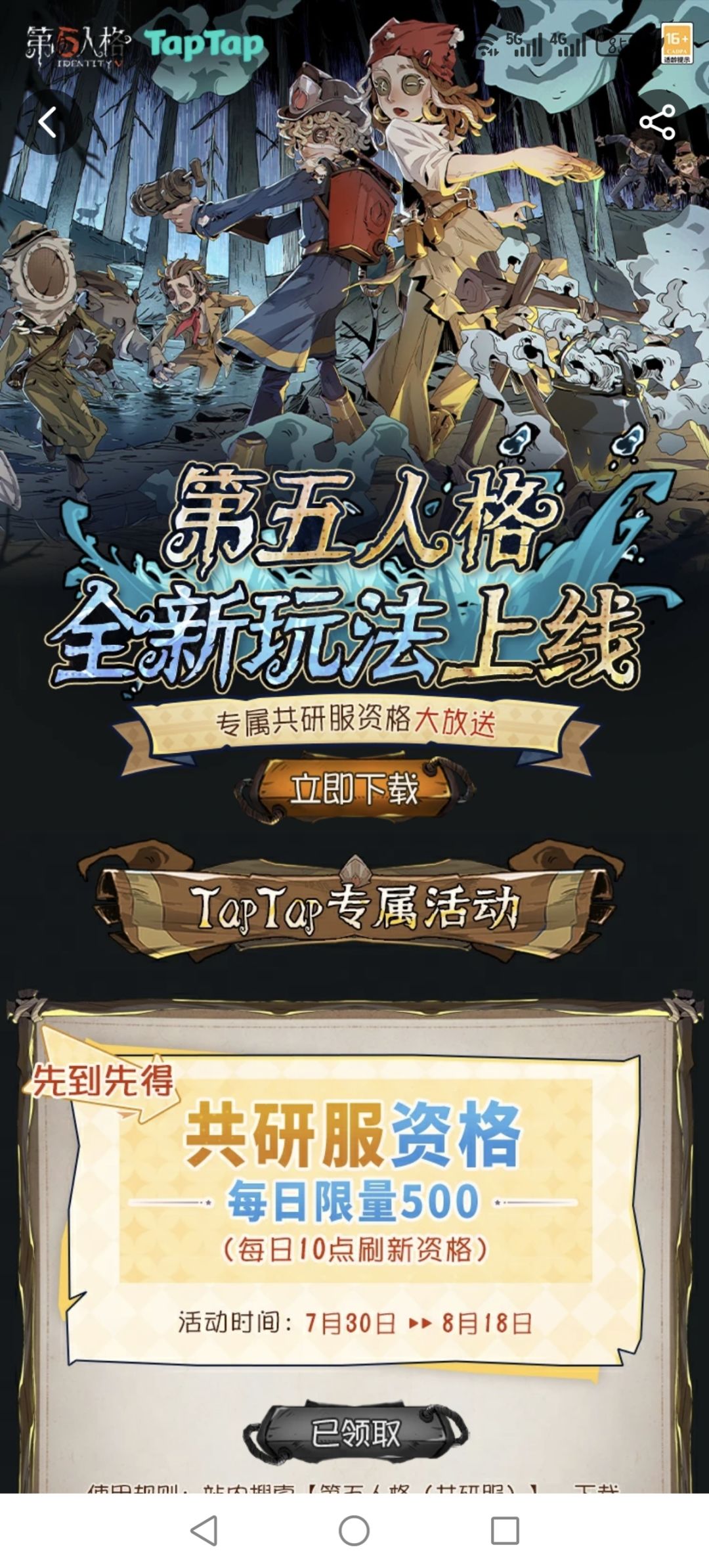 动态图片 1