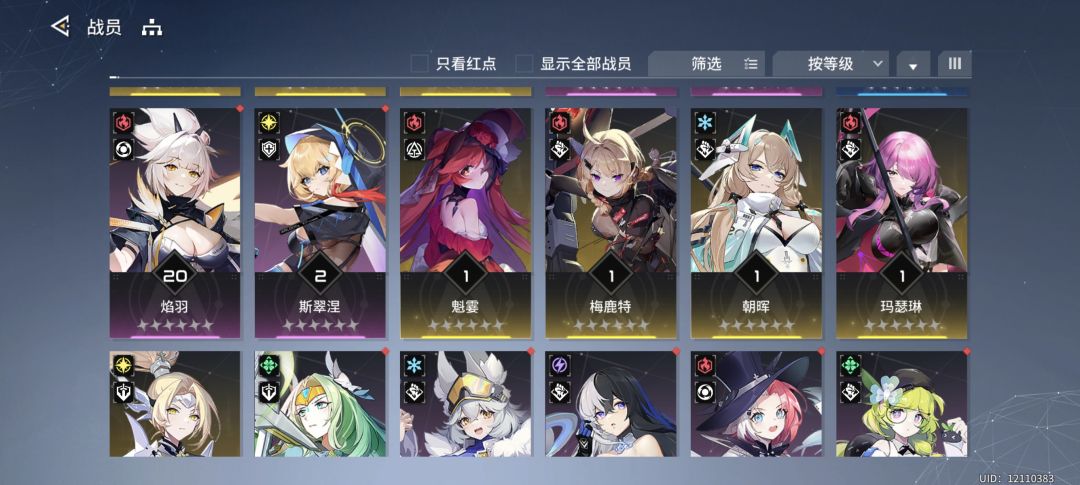 动态图片 1