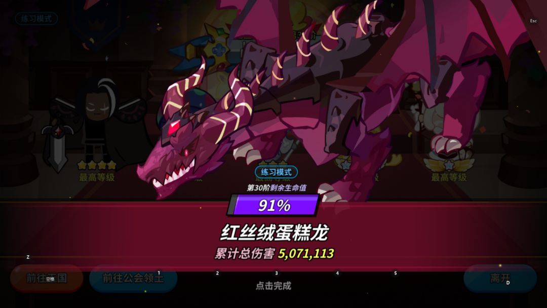 热情宫殿找工作 2