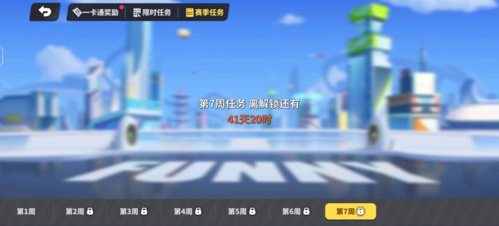 这个赛季怎么又这么久截图