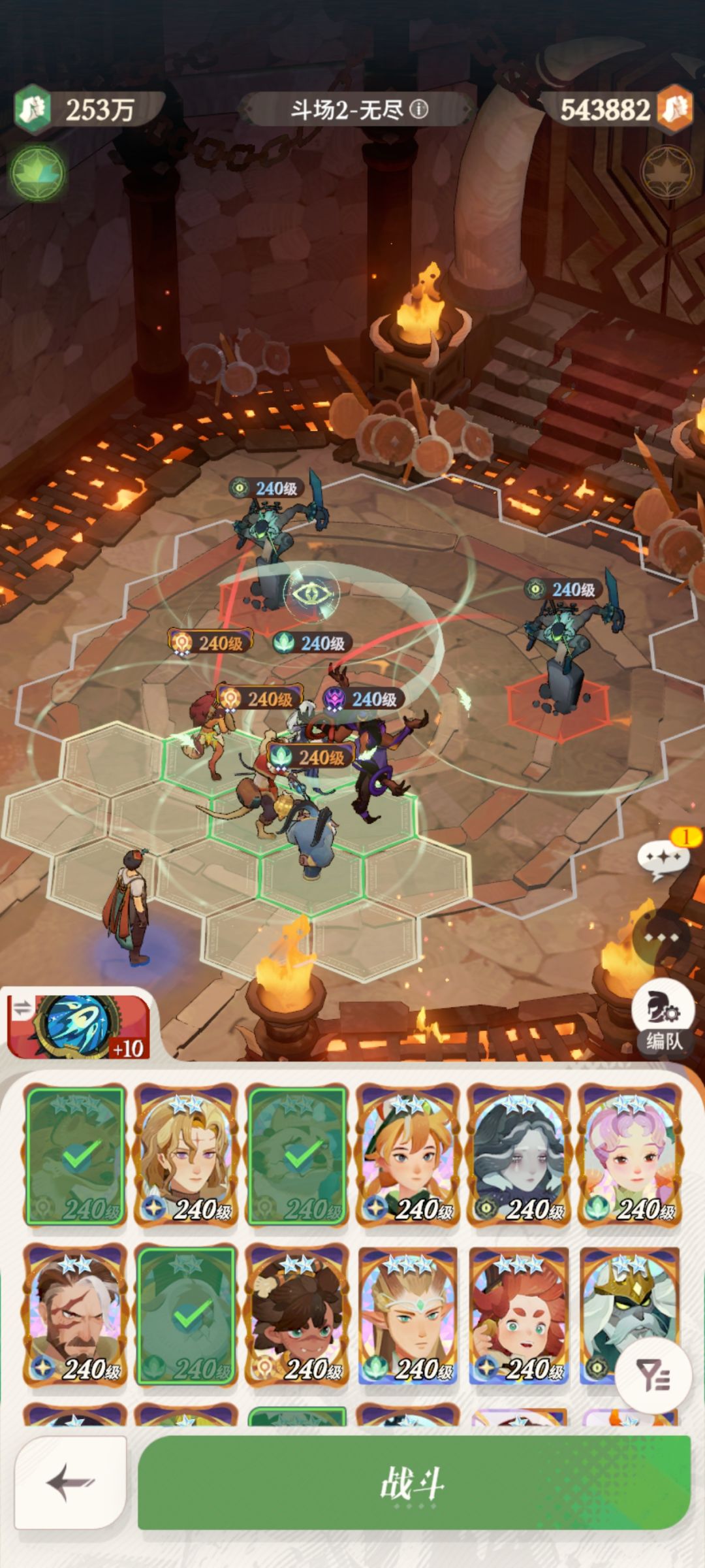 无尽二全奖励阵容站位参考 2