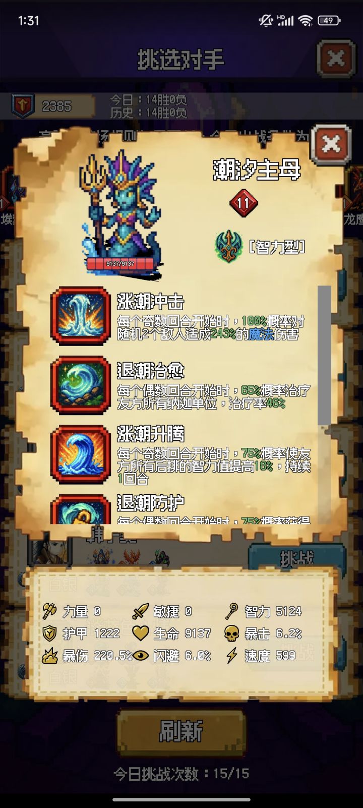 请问下像这种红卡咋获得的?截图