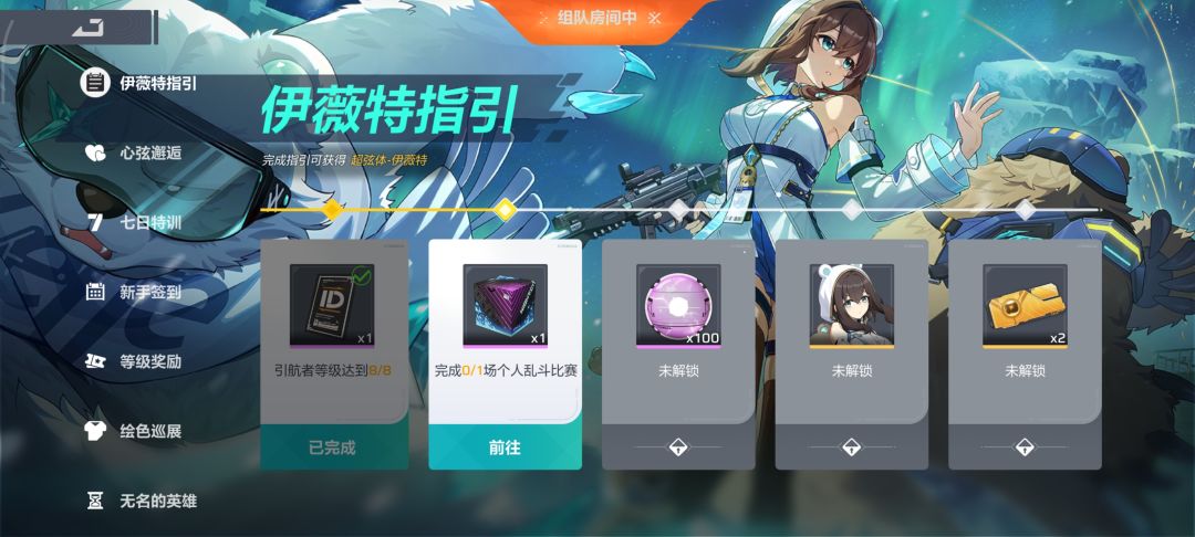 动态图片 1