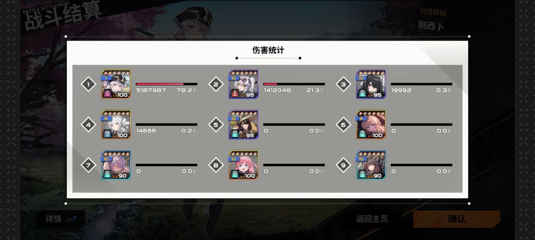 玩不明白不如抄别人的 2