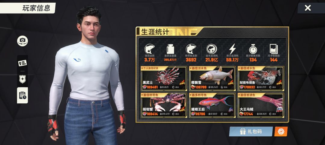 躺平,坐等明天新图 1