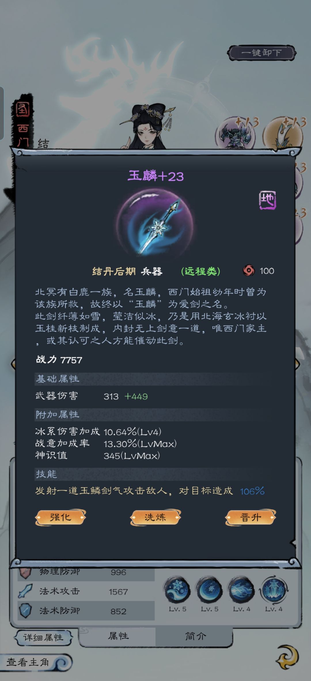 准备抽西门听雨的赶紧避雷,垃圾游戏bug多 3