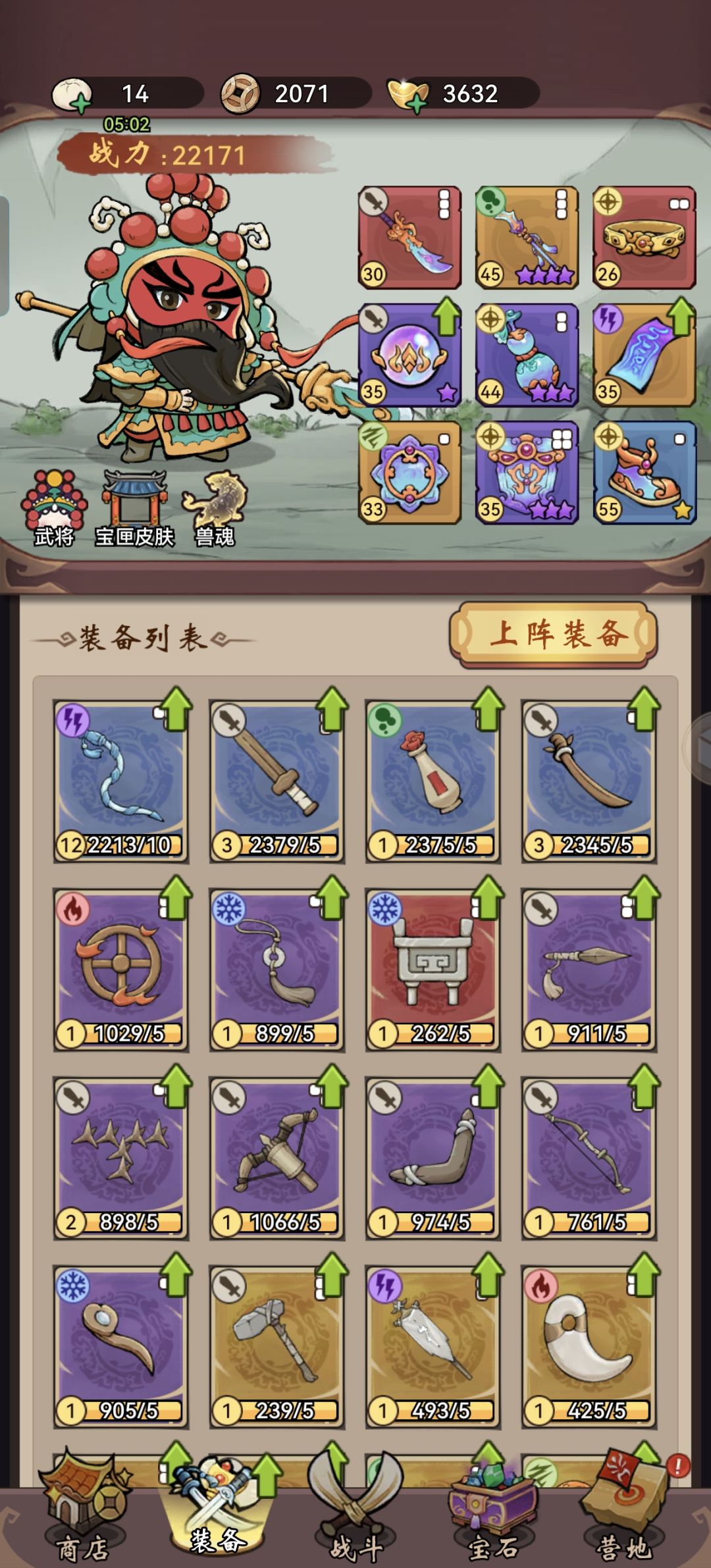 6元党尽力了 2