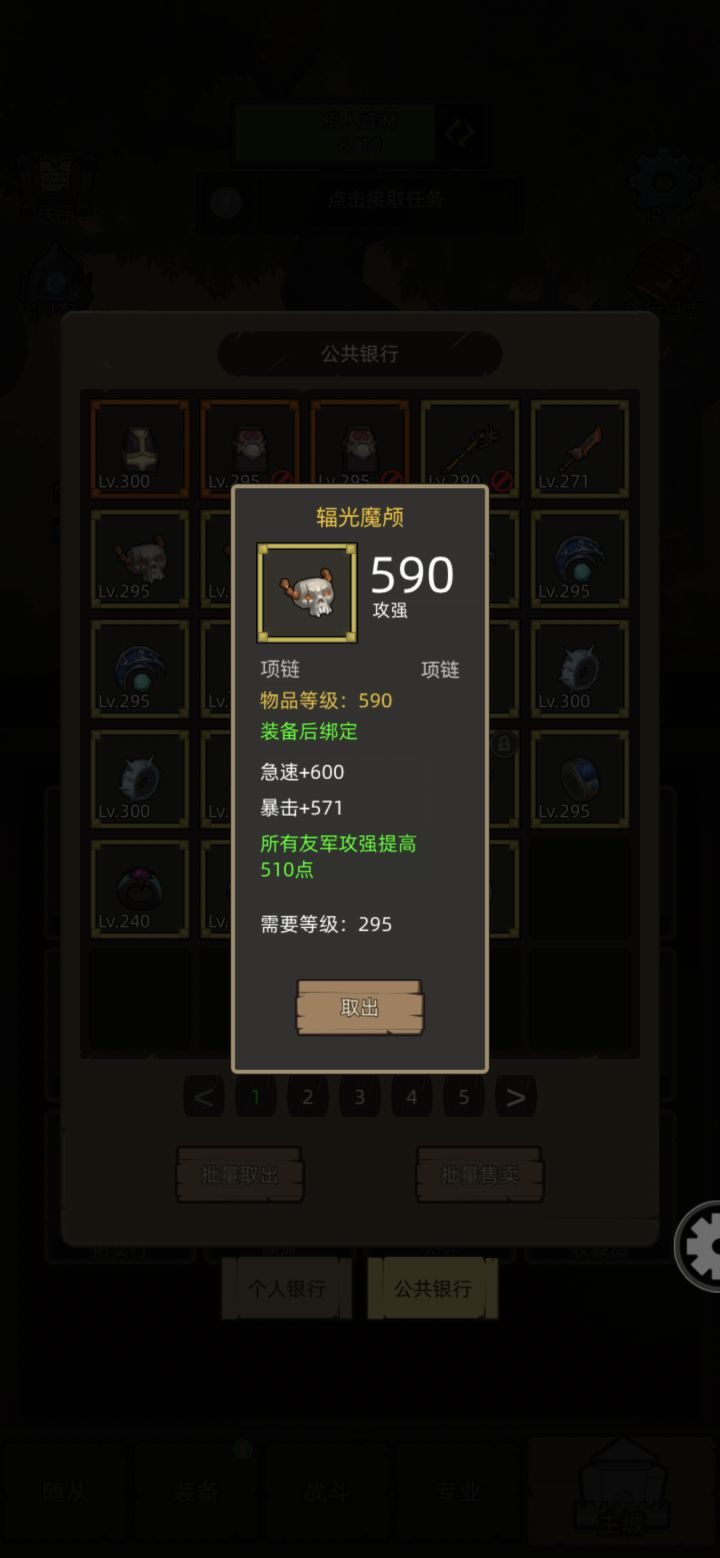 拍卖最高只能200w吗?截图