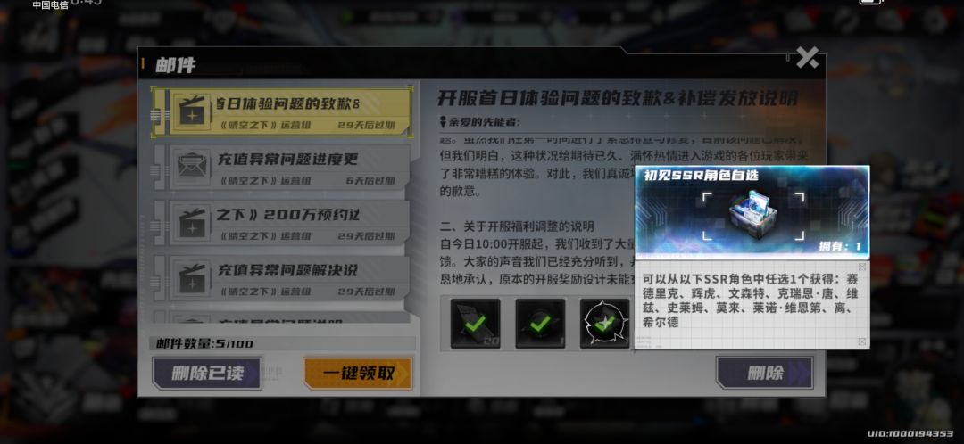 这态度可以了 1