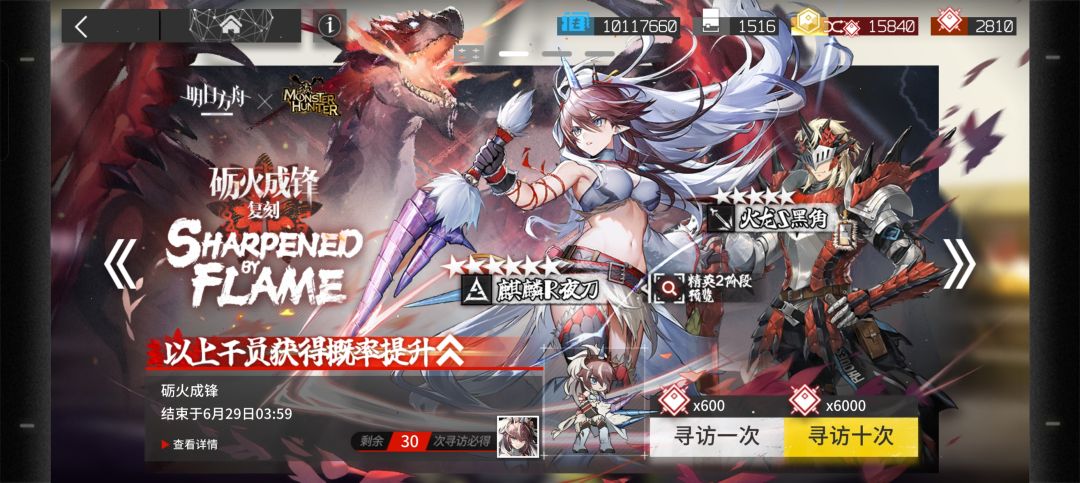 气笑了 1