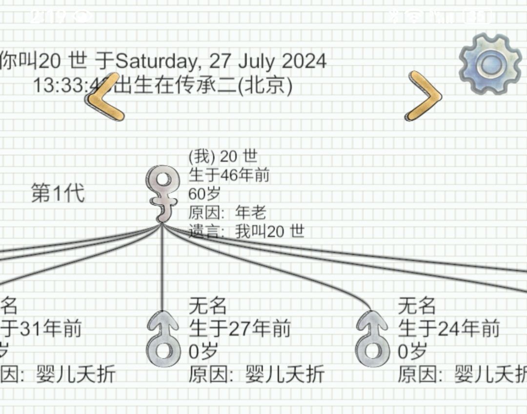 跑图是真的累了 1