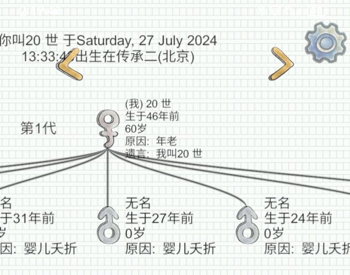 跑图是真的累了截图