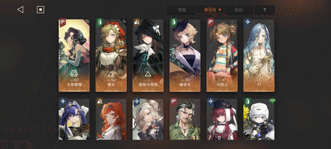 今天刚买个自抽号补剧情,大家说赚了没 1