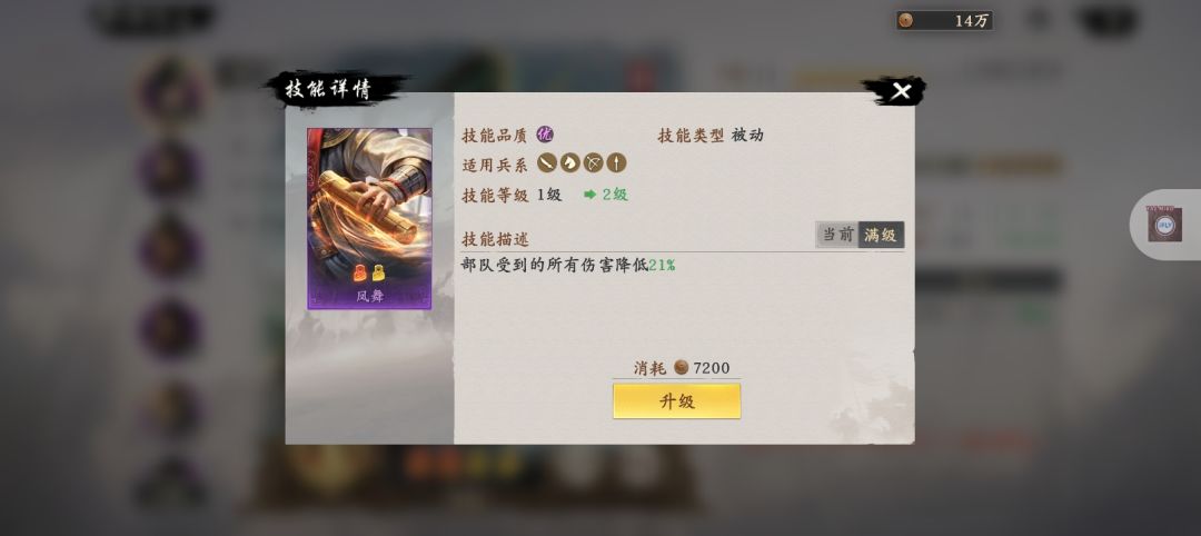 超全攻略一览！截图
