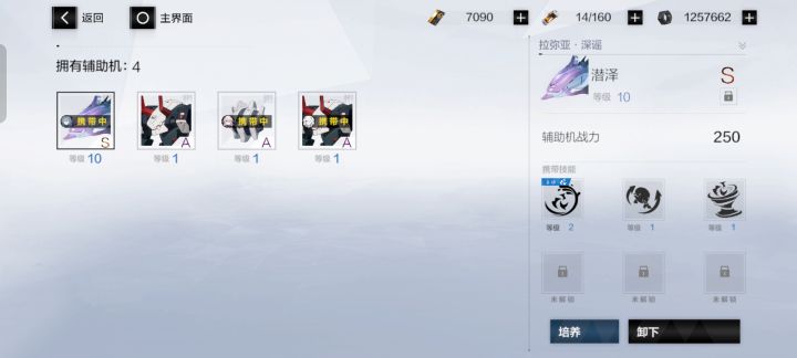 给鱼鱼抽个辅助机截图